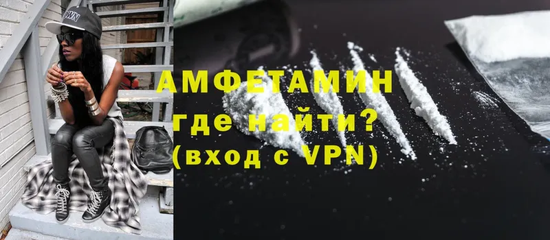 АМФЕТАМИН VHQ  продажа наркотиков  Орёл 