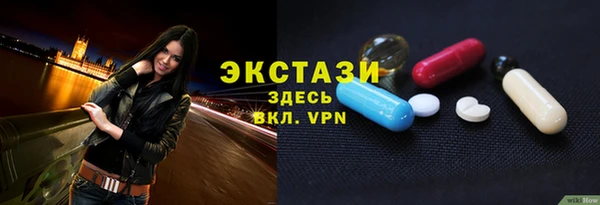 меф VHQ Бугульма