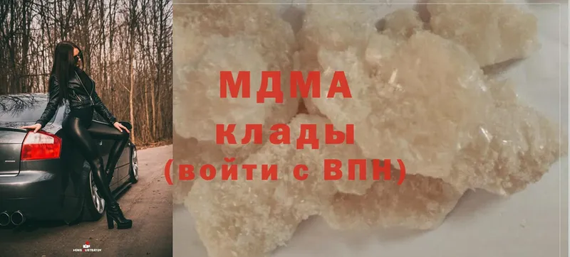 MDMA кристаллы  Орёл 